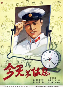 萝莉在线看